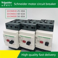 MX2N Schneider Motor Circuit Breaker GV3ME40C GV3ME63C GV3ME80C GV3ME40 25-40A  GV3ME63 40-63A  GV3M