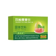 Double Grapefruit Green Drink Solid Drink 15g * 5 Pieces Straight Hair One Box Can 25.9.24