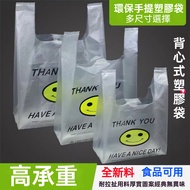 Fast Shipping50pcs Plastic Bag Packing Bag Environmentally Friendly Plastic Bag Vest Bag Smiley Plas