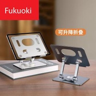 Fukuoki - 360°旋轉平板電腦支架(銀色)(TS-01) Fold Stand 多用途支架 iPad支架 電話支架 電話架 平板支架 (在家工作必備系列)