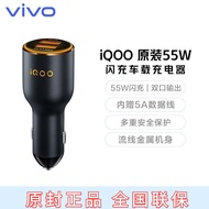 Wireless charger✾✆vivo iQOO 55W car charger 33W car charger flash charge fast charge car suitable f