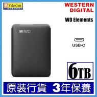 WD USB-C 6TB (黑色) Elements Portable 2.5吋 USB 3.2Gen1 便攜式外置硬碟 WDBLSS0060BBK-WESN / 718037912851