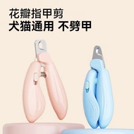 Cat Dog Paw Special Handy Tool Pet Supplies Ready stock✨91405✨