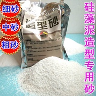 Diatom Mud Dedicated Modeling Sand Coarse Sand Medium Sand Fine Sand Quartz Sand Art Coating Dedicat