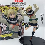 High-Quality Version My Hero Academia Aizawa Eliminate Tai Rubber Head Eliminate Combat Modeling PVC