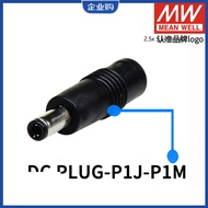 Discount in Limited Time 优雅 P1J转接头P1JR/P1I/P1MR/P1LR/P1M/R7B/6B/1B/P3A/3B/3C/4A/4B/YX 05f