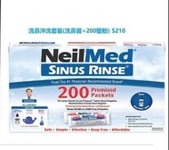包郵  Nelimed 洗鼻沖洗套裝(洗鼻噐+200鹽粉) $250