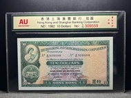 1982年香港上海匯豐銀行$10 ( 豐收女神系列 ) 共有1張,號碼為 : 309559 出售價錢 : $108