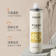 UROSE Air Fluffy Styling Spray Dry Hair Spray Hair Fluffy Spray Hair Spray Hair Wax Styling Spray