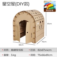 เด็กกล่องกระดาษปราสาท House รุ่น DIY CRAFT ของเล่นสําหรับโรงเรียนและบ้านสี Creative DIY โครงการ