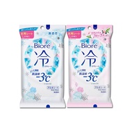 Japan KAO Biore Minnie Cooling Wipes 20pcs/Pack About-3c Body Cleansing Pure Cotton Portable Bag Ess