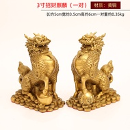 Kylin โชคลาภทองเหลืองสัตว์มงคลตกแต่งเปิดร้านค้า Fengshui เครื่องประดับสำนักงานบ้าน