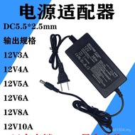 12V2A3A4A6A8A10ALED Display Monitoring Integrated LCD Adapter Camera Cable Power Host TJYQ