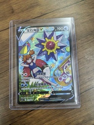 chinese ptcg misty starmie chr