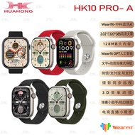 ** Huaqiangbei New Style S10 Qiao Bangzhu HK10PRO-A High-Brush Dual Payment Multi-Function Smart Wat