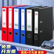 Folder Fail Tebuk A4 Tiga-Inci Folder Buruh Pantas Masukkan Halaman Folder Arkib Folder Fail Tebuk F