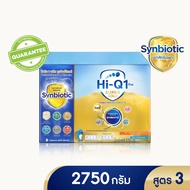 นมผง ไฮคิวสูตร3 ซูเปอร์โกลด์ ซินไบโอโพรเทก 2750 กรัม นมผง HiQ นมไฮคิวสูตร3