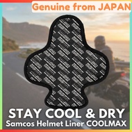 Samcos Helmet Liner COOLMAX Fabric Quick-Dry Cooling Removable Inner Pad