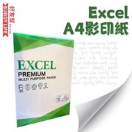 Excel - A4紙 影印紙 75g 500張