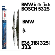 BMW ใบปัดน้ำฝน BOSCH 532S spoiler รุ่น BMW e36 ขนาด 21”-20” กระจกหน้า e36 318i 325i 323i e36