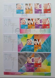 香港基督教女青年會百周年紀念郵票/小全張/小型張首日封共4個，蓋GPO-1郵戳，封身無黃