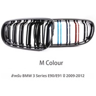กระจังหน้าคาร์บอนไฟเบอร์ลายไต สำหรับ BMW ซีรีส์ 3 E90 E91 LCI 2009-2012 LCI สีดำเงา M สีโครเมียมเงิน