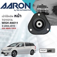 AARON Front Shock Absorber Socket Toyota WISH ANE11 Year 2004-2010 SMT.TT.3010 48609-13010