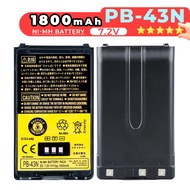 {DC-9}KNB-43 PB-43H PB-43N NI-MH for Kenwood TH-255A TH-K2AT TH-K2E TH-K2ET TH-K4ET TH-K4AT(fits KSC