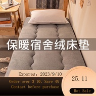 🍁Student Dormitory Thickened Foldable Lambswool Mattress Single Cushion Floor Mattress Tatami Sponge Mat Quilt HCKA