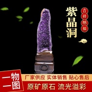 联系领券10%】Get free gifts/ST/🪁Amethyst Cave Natural Amethyst Vug Decoration Amethyst Rock Cornucopia Ha