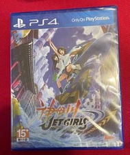 鯨魚屋 PS4 全新未拆 中文版 神田川 JET GIRLS 遊戲