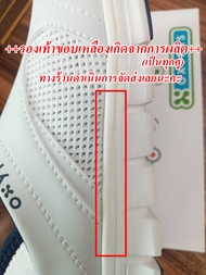 SAFETY JOGGER - Best Nurse รองเท้าพยาบาล ทรงสวม กันลื่น รองเท้าเอนกประสงค์