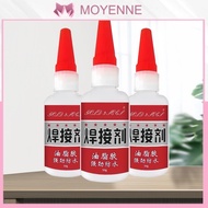 Multipurpose Super Glue 80 times stronger than 502 Glue for Iron, Stone, Plastic, Wood (50ml)-GIOVA 