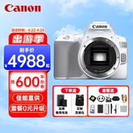 佳能（Canon） EOS 200D II 迷你入门单反高清vlog照相机视频直播相机 200D II 白色 拆单机身