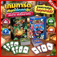 Best Selling Board Games And Card-Casual Entertainment