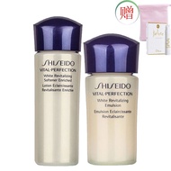 ♥Beauty♥【Gift Gift for Boyfriend Or Girlfriend】（Shiseido）Shiseido Revital Water and Lotion Set  Women's Skin Care Gift B