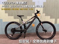 (包送貨安裝)$6580 JAVA J-AIR SALTAFOSSI 12速碳纖軟架爬山車出貨！