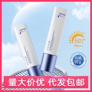 FALANQE FALANQE Sunscreen Cream Isolation Anti-Ultraviolet Isolation Whole Body Refreshing Student M