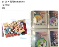 世界計劃 壽司郎 miku khn mnr tks ick knd emu nene rui 插牌&透卡 pjsk