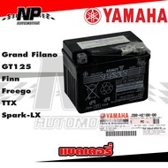 แบตเตอรี่ ของแท้ YAMAHA Grand Filano Finn TTX Spark-LX Freego Q-Bix Fino แบตแห้งของแท้ศูนย์