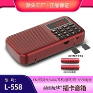 Radio L-558Multimedia Happy Companion Elderly Speaker Portable Singing Machine Manufacturer  Direct 