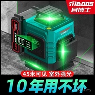 Adjustable Infrared Level High-Precision Level Strong Laser Green Laser Thin Line 12 Wall-Sticking L