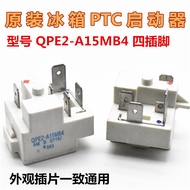 Original Refrigerator Freezer Compressor PTC 4-Pin Starter QPE2-B15MB4 Overload Thermal Protector Re