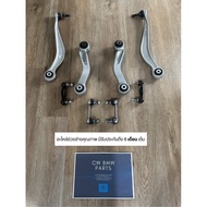 Rear Suspension Complete Set 8pcs BMW F10 Series 5 (Rear Wing /Rear Stabilizer Link)