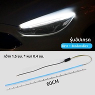 SAMURAI CAR | แถบไฟสัญญาณเลี้ยว LED ภายในสำหรับ IDEAL ONE/L9/L8/L7/L6