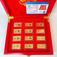 Fengshui 10k Gold 12 Animal Zodiac Sign Gold Bar Set Gift Souvenirs Decor Set