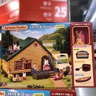 Sylvanian Families green roof log house special