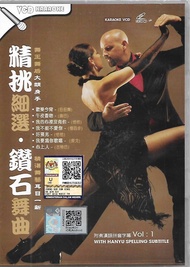 Best Selection of Chinese Ballroom Dance 精挑细选 钻石舞曲 VCD Karaoke Rumba Cha Cha Disco Tango Twist Jitte