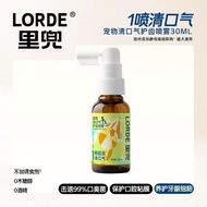[Hot Sale]LORDE Lidou Pet Oral Care Spray for Dogs to Eliminate Bad Breath and for Cats to Clean The