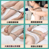 Others - 316大m筋膜刀-46cm筋膜刀 松解大肌群體育生瘦大腿瘦小腿健身刮痧手把筋膜刀-食品級-8mm大M刀高光鏡面款（長度46釐米）